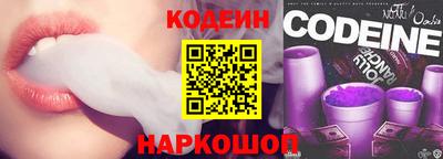 прущий лед Донецк