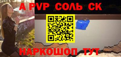прущий лед Донецк
