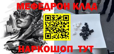 бутират Донской