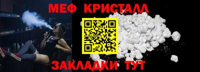 бутик Боровичи