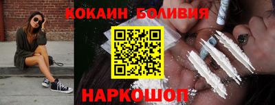 прущий лед Донецк