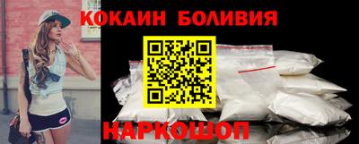 кокаин колумбия Дубна