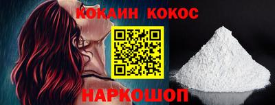 прущий лед Донецк