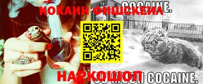 кокаин колумбия Дубна