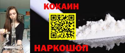 прущий лед Донецк