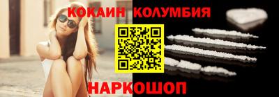 бутират Донской