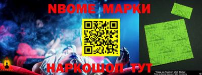 бутират Донской
