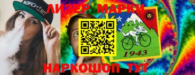 прущий лед Донецк