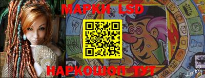 прущий лед Донецк