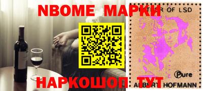 прущий лед Донецк