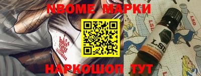 прущий лед Донецк