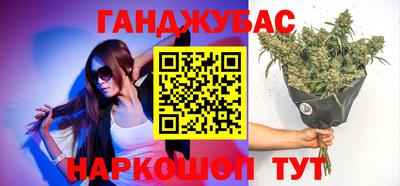 прущий лед Донецк