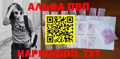 прущий лед Донецк