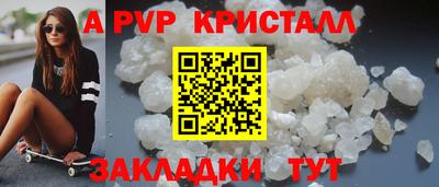 бутират Донской