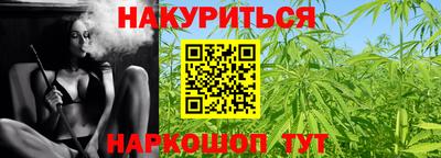 бутират Донской