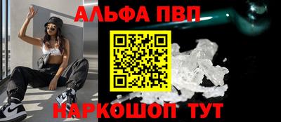 бутират Донской
