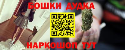 бутират Донской