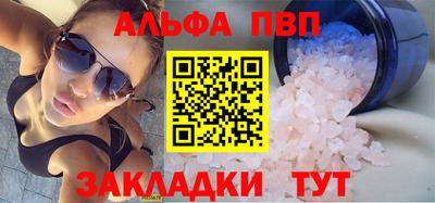 бутират Донской