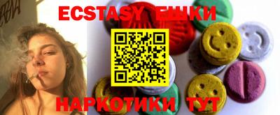 прущий лед Донецк