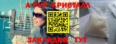 прущий лед Донецк