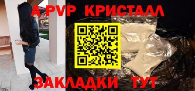 бутират Донской