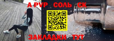 бутират Донской