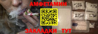 крисы Братск