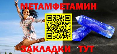 бутират Донской