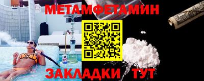 прущий лед Донецк