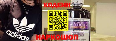 прущий лед Донецк
