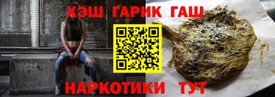 прущий лед Донецк