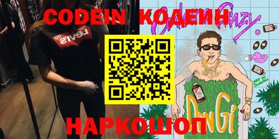 прущий лед Донецк
