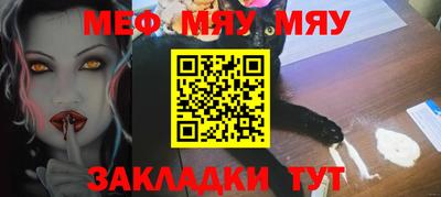 прущий лед Донецк