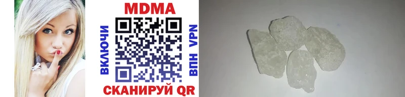 МДМА crystal хочу Воскресенск