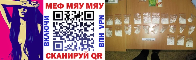 Мефедрон VHQ где купить наркотик это состав Воскресенск