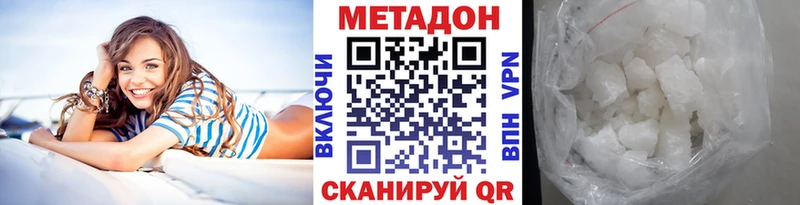 МЕТАДОН мёд  Воскресенск 