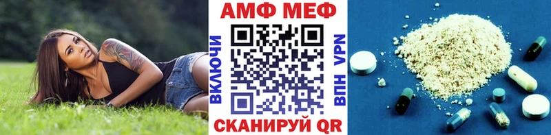 МЕТАМФЕТАМИН Декстрометамфетамин 99.9%  Воскресенск 