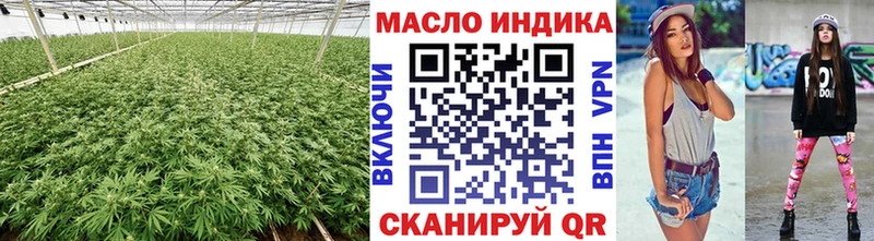 ТГК гашишное масло  Воскресенск 