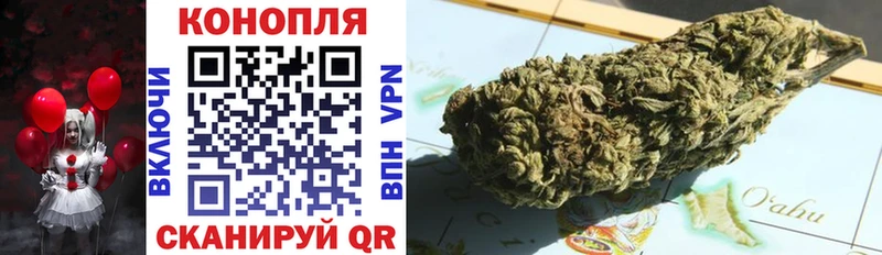 Бошки марихуана Ganja  гидра сайт  Воскресенск 